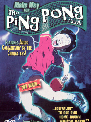 Fichier:PingPongClub.jpg